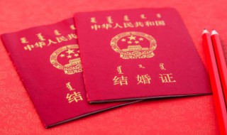 重阳节可以结婚吗 2022年重阳节可以结婚吗