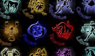 正月初二是什么星座的 2001年正月初二是什么星座的