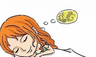 已婚女人梦见自己流产是什么意思（已婚女人梦见自己流产是什么意思啊）