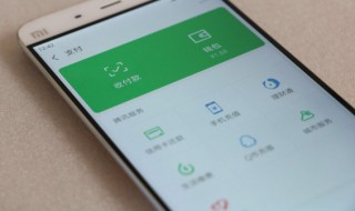 微信怎么提现到支付宝（微信怎么提现到支付宝没有银行卡）