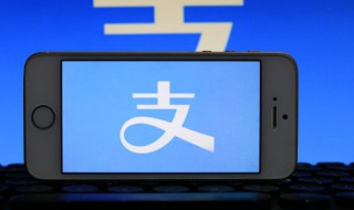 支付宝怎么抢红包 支付宝怎么抢红包口令