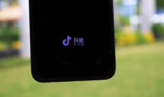 抖音免流量怎么设置在哪里 移动抖音免流量怎么设置在哪里