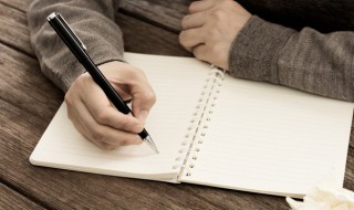 贫困户的申请书怎么写 贫困户的申请书怎么写?