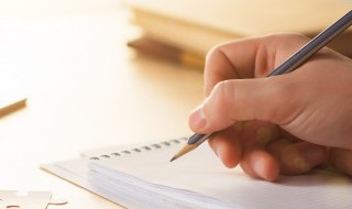 处罚通告怎么写 车间处罚通告怎么写