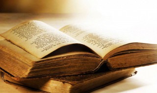 敬请斧正成语 敬请斧正同义词