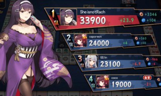 小心八木唯是什么意思 小心八木唯什么梗