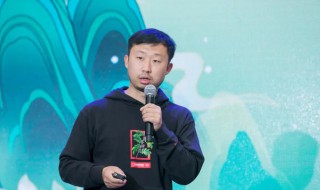 狐主任是什么意思（狐主任是哪里人）