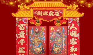 灶王爷怎么贴正确 灶王爷应该怎么贴