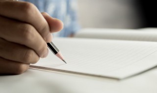 正能量早安语朋友圈早安激励语（正能量早安语朋友圈早安激励语2021）