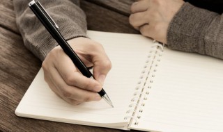 贵冠履忘头足是什么意思