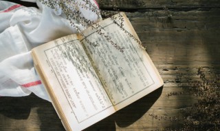 芳兰生门不得不锄是什么意思（芳兰生门不得不锄下一句）