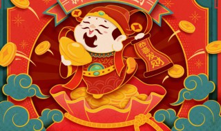 财位在家里哪个位置 财位在家里哪个位置图解