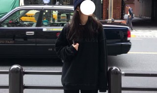 黑色卫衣搭配什么裤子好看 黑色卫衣搭配什么裤子好看图片