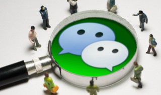 微信朋友圈分组怎么删除 苹果手机微信朋友圈分组怎么删除