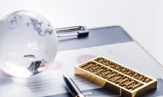 公积金还款每月怎么扣 成都公积金还款每月怎么扣