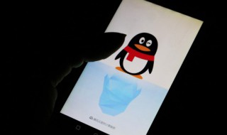 qq留言板怎么全部删除（手机qq留言板怎么全部删除）