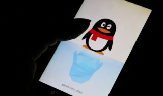 qq说说删除了怎么恢复（苹果qq说说删除了怎么恢复）