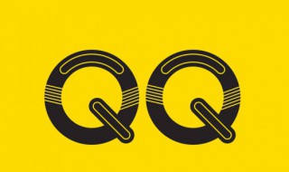 忘记qq账号怎么办 手机号注册qq号忘记qq账号怎么办