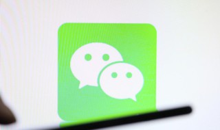 微信零钱通收益怎么算 微信零钱通收益怎么算的?