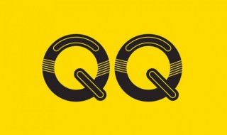 qq语音怎么转发给别人 qq语音怎么转发给别人2022