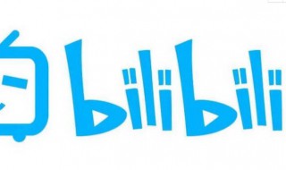 bilibili怎么赚钱（哔哩哔哩怎么赚钱提现）