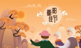 古人说的重阳节登高是指爬山吗（古人所说的重阳节登高是指爬山吗）