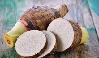 蒸芋头用冷水还是热水 蒸芋头要冷水还是热水