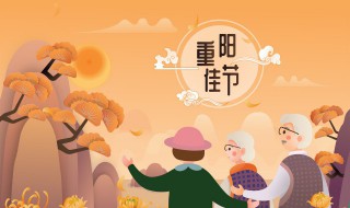 重阳节诗句祝福（重阳节诗句祝福老人）