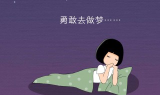 梦见吃烤肉（梦见吃烤肉串是什么意思周公解梦）