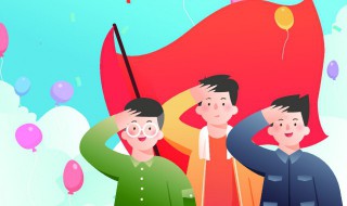 入团申请书怎么写高中 入团申请书怎么写高中600字