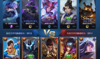 求个专业打野的名字(求个专业打野的名字韩信)