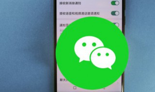 苹果手机怎么登陆两个微信（苹果手机怎么登陆两个微信号）