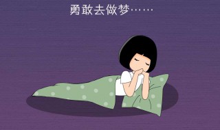 梦见房屋破损（梦见房屋破损是什么征兆）