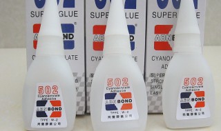 手上的502胶水怎么洗掉 502用什么可以洗掉