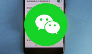 朋友圈不可见的朋友怎么取消（朋友圈不可见的朋友怎么取消,没设置标签）