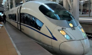 12306怎么修改手机号（12306怎么修改手机号码和身份证号码）