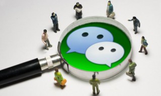 朋友圈怎么屏蔽一些人（微信发朋友圈怎么屏蔽一些人）