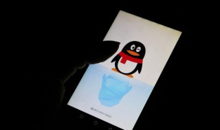 qq怎么改身份证绑定(QQ怎么改身份证绑定?)