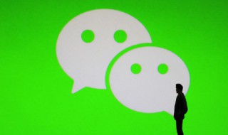 微信绑定身份证怎么解除（微信绑定身份证怎么解除不了）