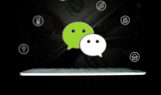 微信朋友圈怎么艾特好友（微信朋友圈怎么艾特好友名字）