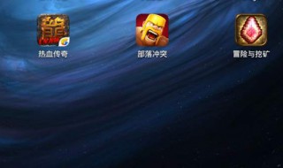 安卓原生7.0如何隐藏虚拟按键 安卓原生7.0如何隐藏虚拟按键设置