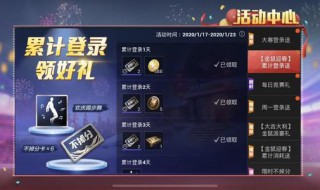 和平精英如何打颜色字体（和平精英怎么打颜色字体）