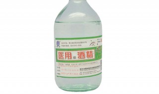 75度酒精如何使用消毒 75度酒精如何使用消毒液