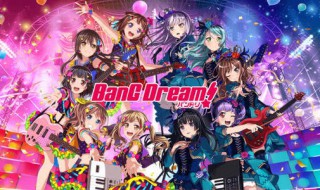 明日方舟有福山润吗 明日方舟山怎么样