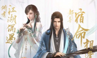 逆水寒点卡怎么收费（逆水寒手游是点卡收费吗）