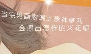 有言在仙结局（有言在仙剧情）