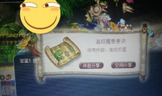 梦幻寻梦追忆值得做吗 寻梦追忆值得刷吗