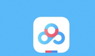 百度网盘下载显示网络异常怎么解决 要允许通过防火墙