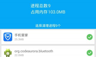 怎么删除垃圾（怎么删除垃圾插件）