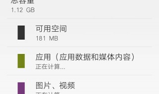怎样彻底清理垃圾（怎样彻底清理垃圾软件）